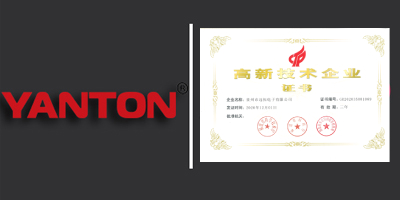  يانتون حصلت على شهادة عالية & المشاريع التكنولوجية الجديدة Yantonradio.com 